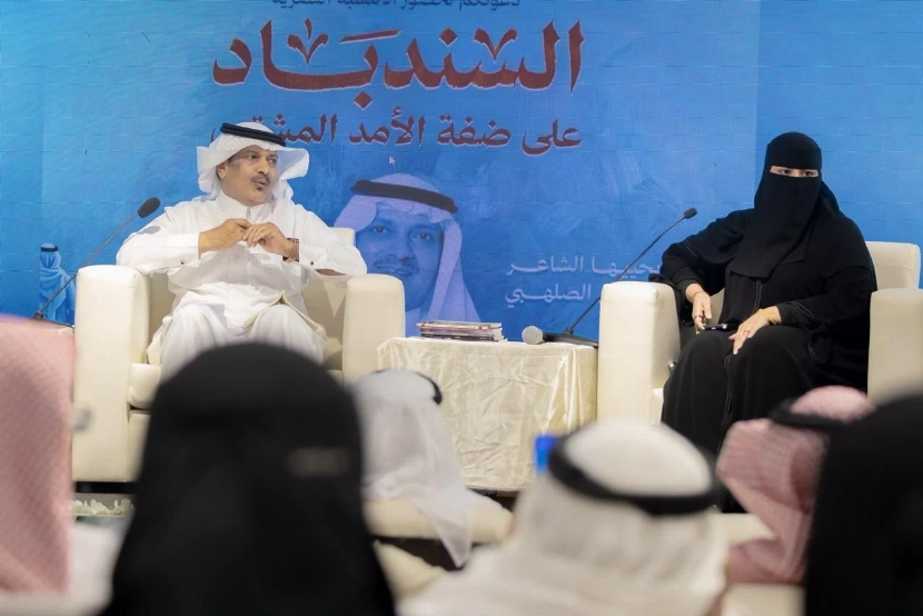 نادي المبدعين الثقافي يكرّم الشاعر حسن الصلهبي